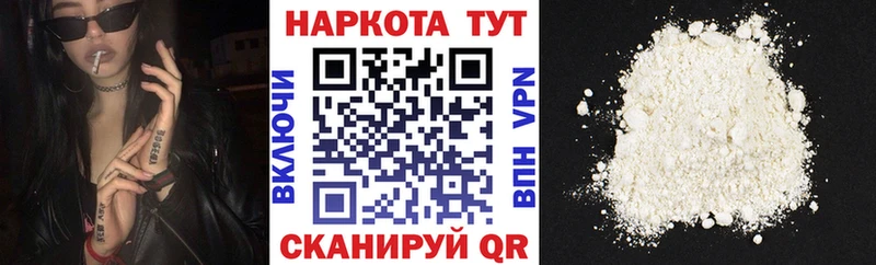 Что такое Великие Луки COCAIN Меф мяу мяу кракен сайт МАРИХУАНА A PVP