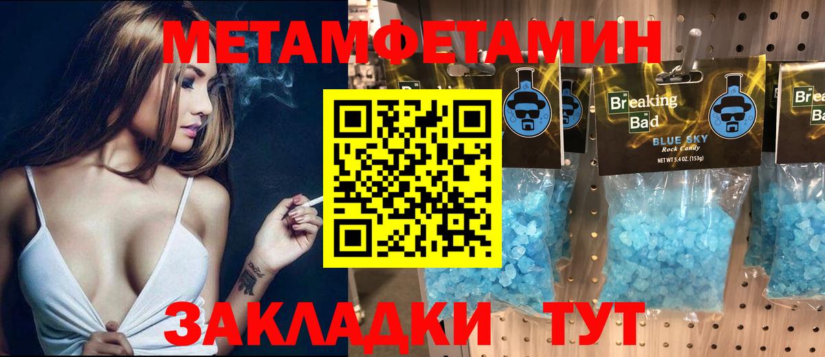 Амфетамин Premium  АМФ  Великие Луки  Вход с VPN 