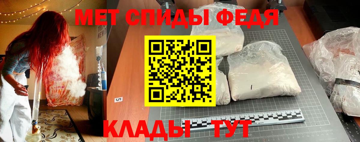 АМФ Premium Великие Луки