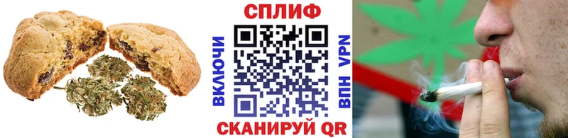 Печенье с ТГК марихуана mega маркетплейс Великие Луки