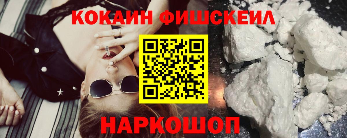 Кокаин 98% Великие Луки