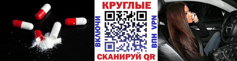 купить наркотик  Великие Луки  ЭКСТАЗИ таблы 