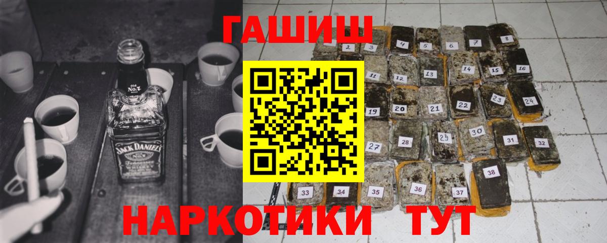 APVP СК   ГАШИШ  ТГК  Великие Луки  Бошки Шишки  Вход с VPN  Меф МЯУ МЯУ кристаллы 