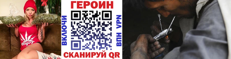 наркошоп Великие Луки ГЕРОИН хмурый