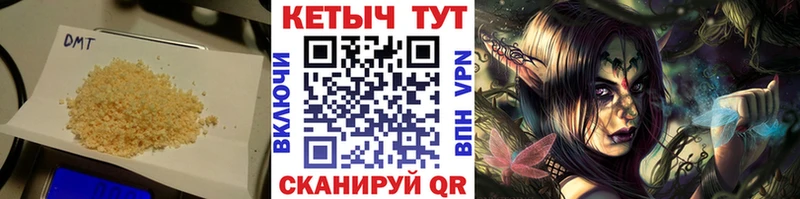 что такое Великие Луки Кетамин VHQ