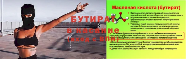 дурь Белокуриха