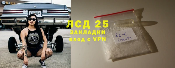 дурь Белокуриха