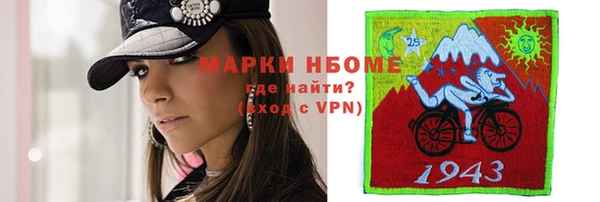 экстази Беломорск