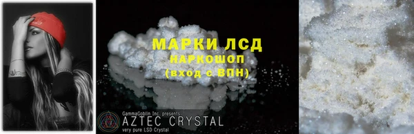 экстази Беломорск