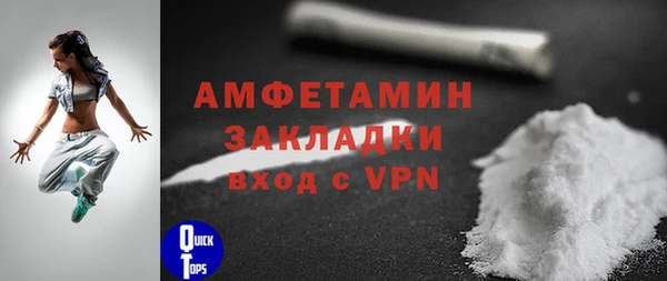 экстази Беломорск