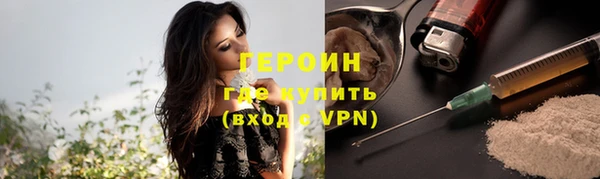 наркотики Белоозёрский