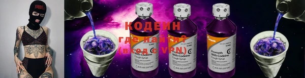экстази Беломорск