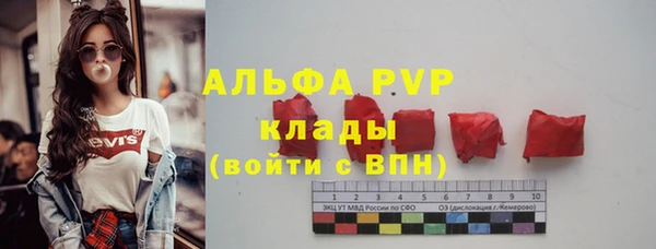 дурь Белокуриха