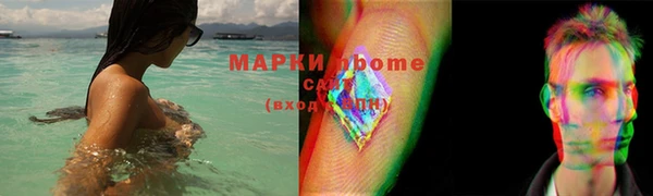 наркотики Белоозёрский
