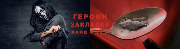 экстази Беломорск