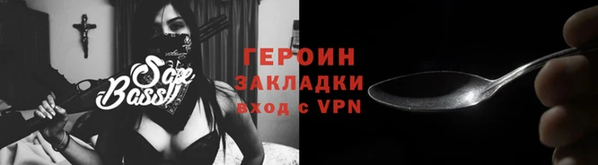 дурь Белокуриха
