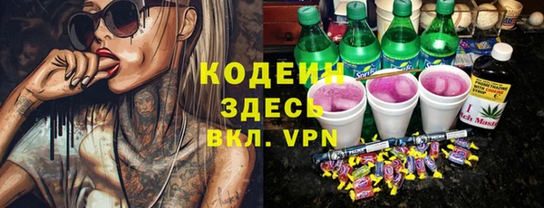 дурь Белокуриха