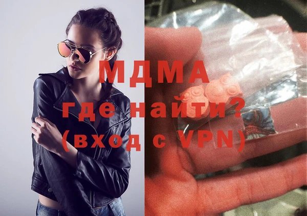 экстази Беломорск