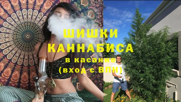 экстази Беломорск