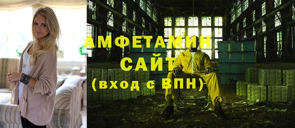 экстази Беломорск