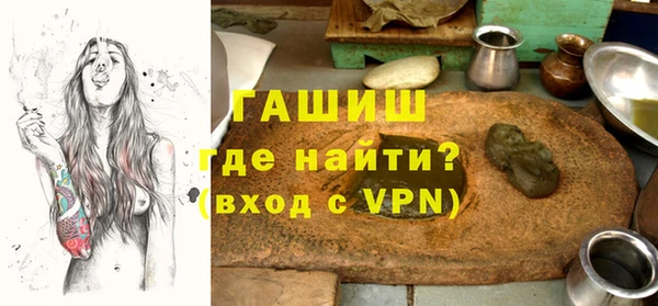 дурь Белокуриха