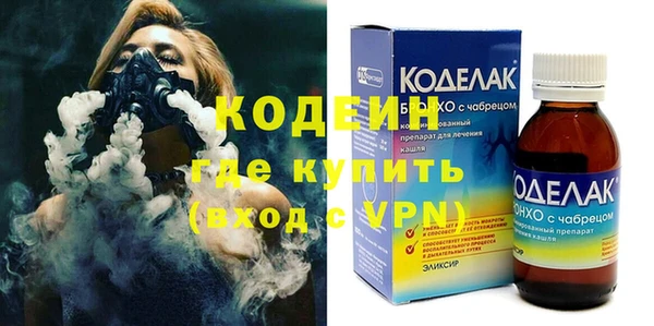 экстази Беломорск