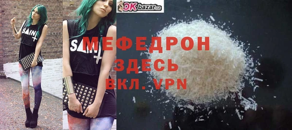 экстази Беломорск
