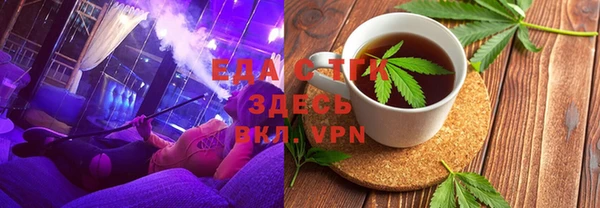 экстази Беломорск