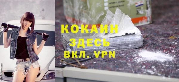 наркотики Белоозёрский