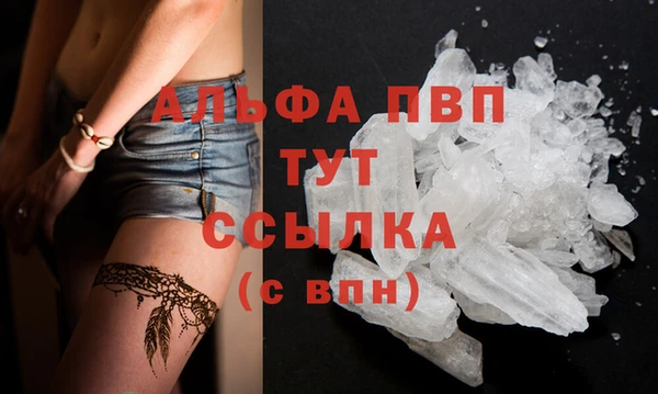 экстази Беломорск