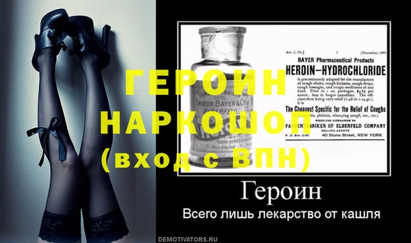 дурь Белокуриха