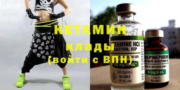 экстази Беломорск