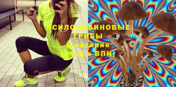 экстази Беломорск