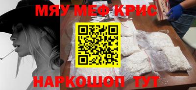 крисы Беслан