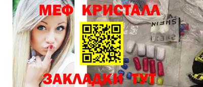 наркотики Бийск
