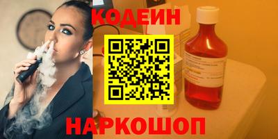 крисы Беслан