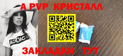 наркотики Бийск
