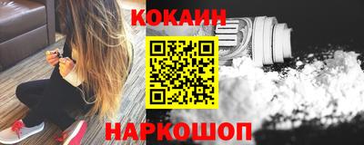 крисы Беслан