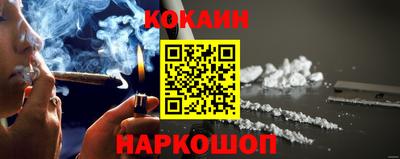 наркотики Бийск