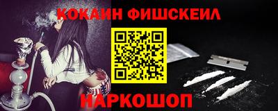 крисы Беслан