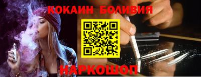 наркотики Бийск
