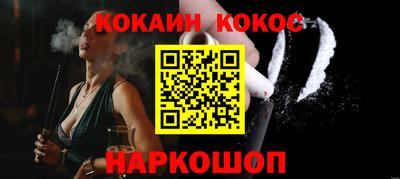 крисы Беслан