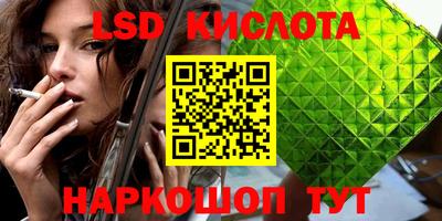 экстази Берёзовский