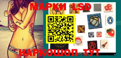 наркотики Бийск