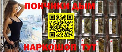 наркотики Бийск