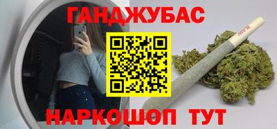 наркотики Бийск