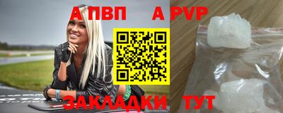 крисы Беслан