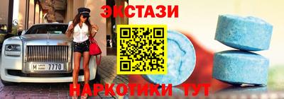 крисы Беслан