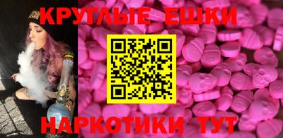 экстази Берёзовский