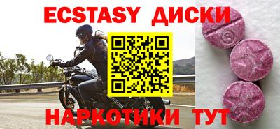 экстази Берёзовский